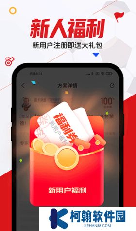 瘋狂看球app