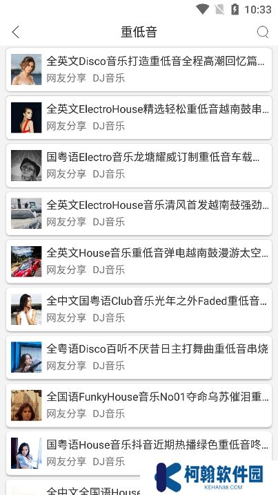 全民播放app官方版下載