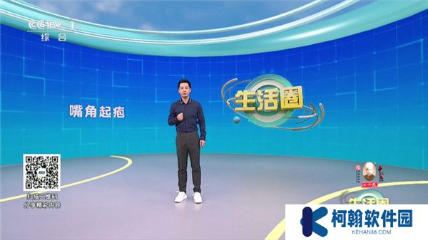 龍門影視紀念版tv截圖