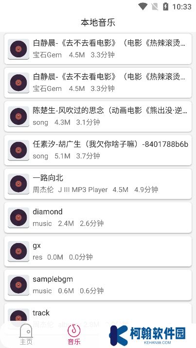 全民播放app官方版下載