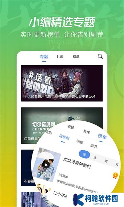 月亮影視大全app手機版