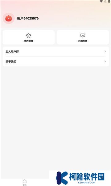 火柴短劇