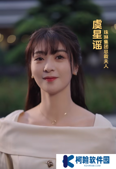 總裁夫人的反攻手冊全集免費觀看app下載(多多追劇)
