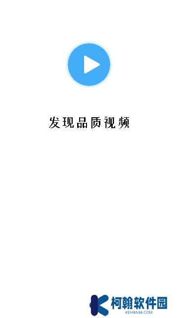 翡翠視頻軟件下載