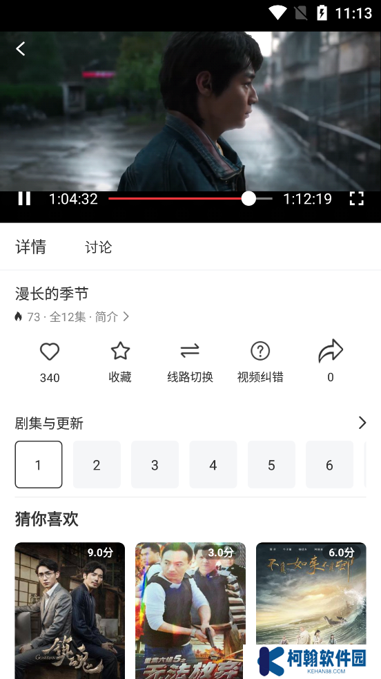 影達影視ap最新版下載