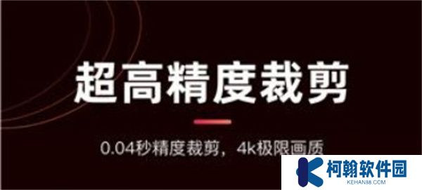 剪輯貓app