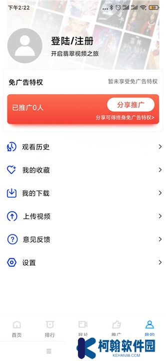 翡翠影視