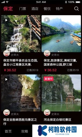 云視游安卓最新版下載
