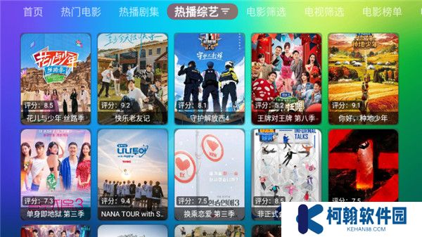 龍門影視紀念版tv