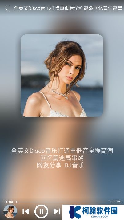 全民播放app官方版下載