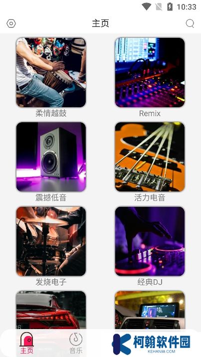 全民播放app官方版下載