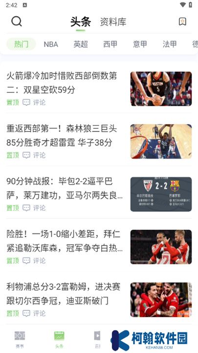 鯨魚體育app