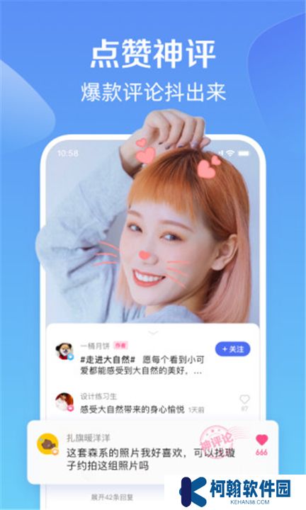 度小視