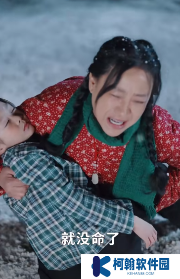 雪落下的聲音電視劇免費觀看完整版app下載(多多追劇)