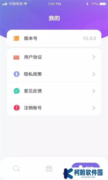 暢看短視頻