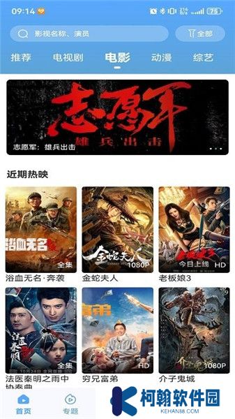 咪哆影視