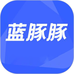 藍(lán)豚豚app免費(fèi)版下載