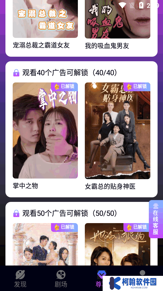 紅蘋果短劇下載手機版