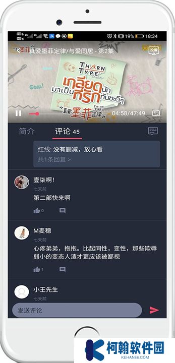 泰劇兔下載