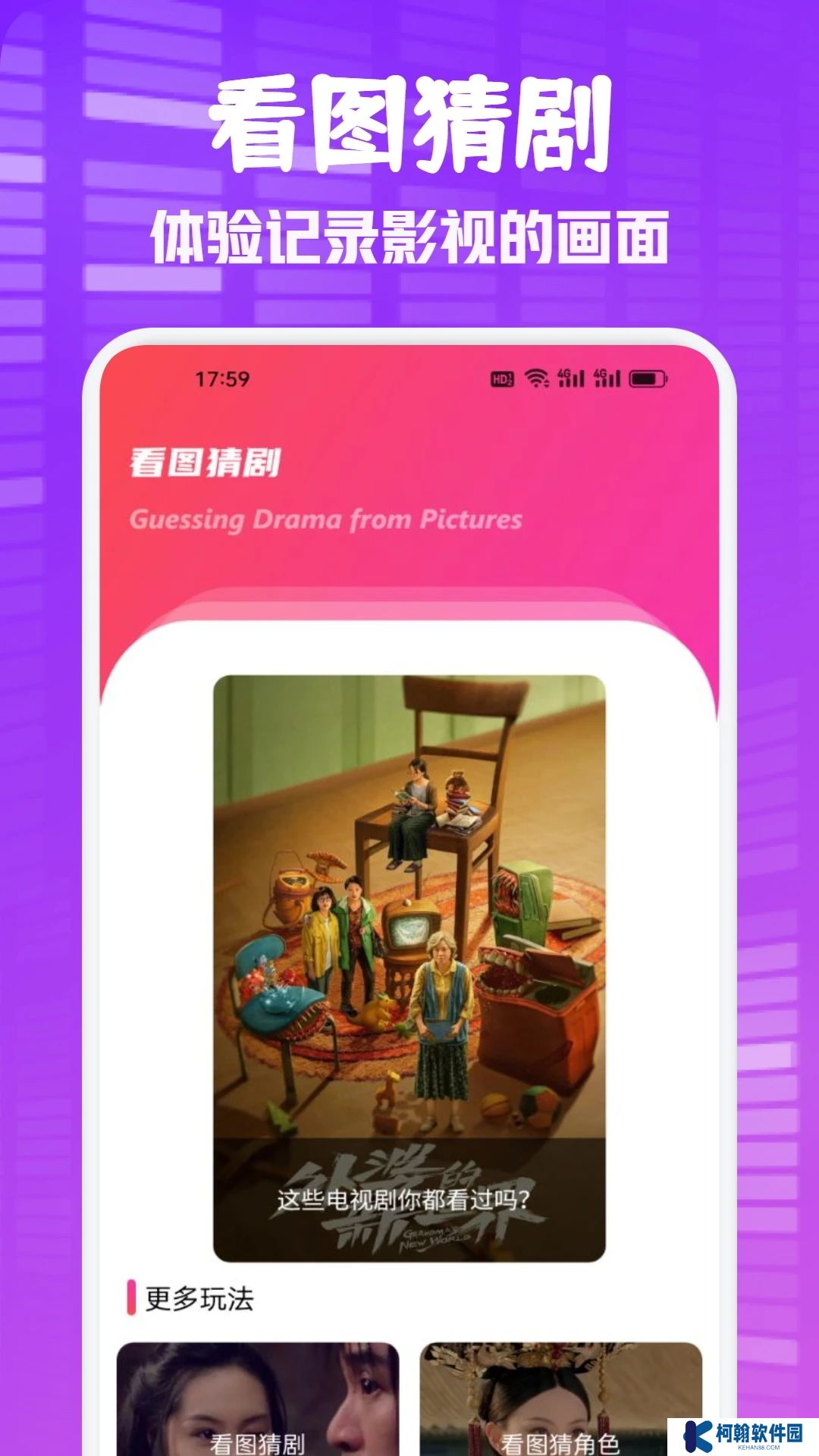 藍豚豚app免費版下載