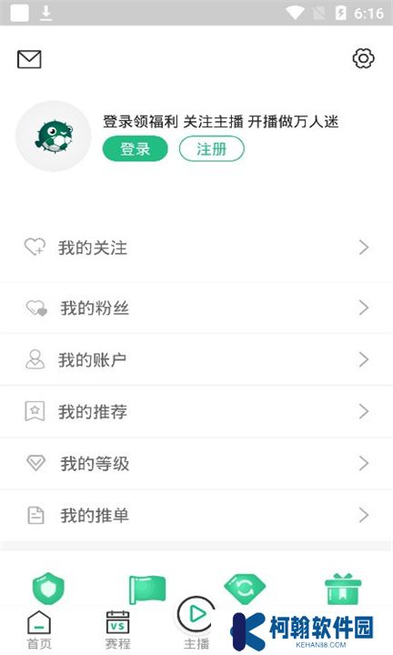 河豚直播下載手機版