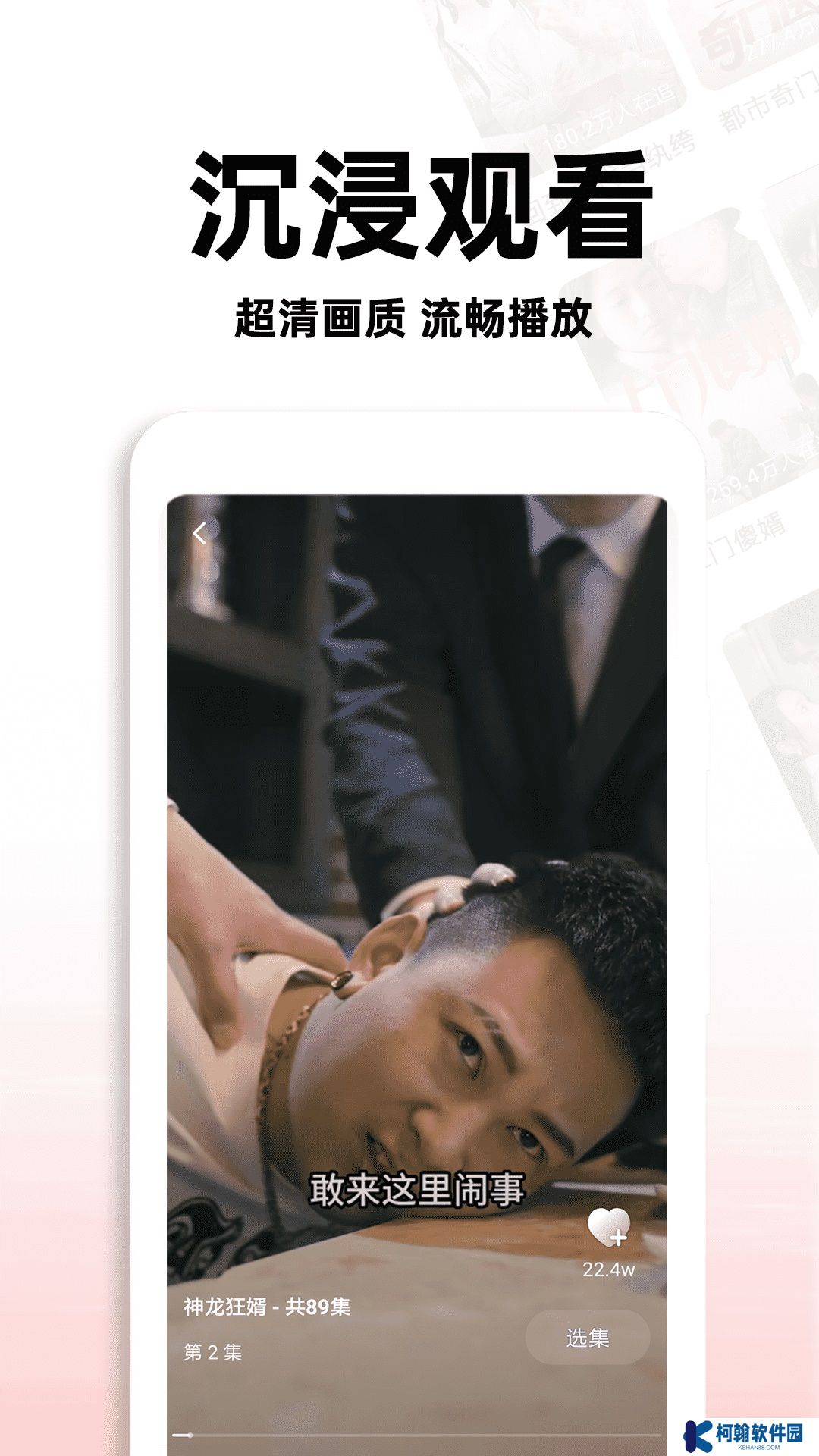 紅火短劇下載安裝手機版