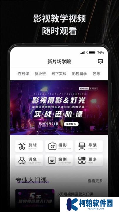 新片場(chǎng)素材