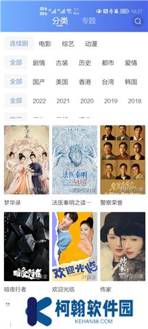 星辰視頻下載
