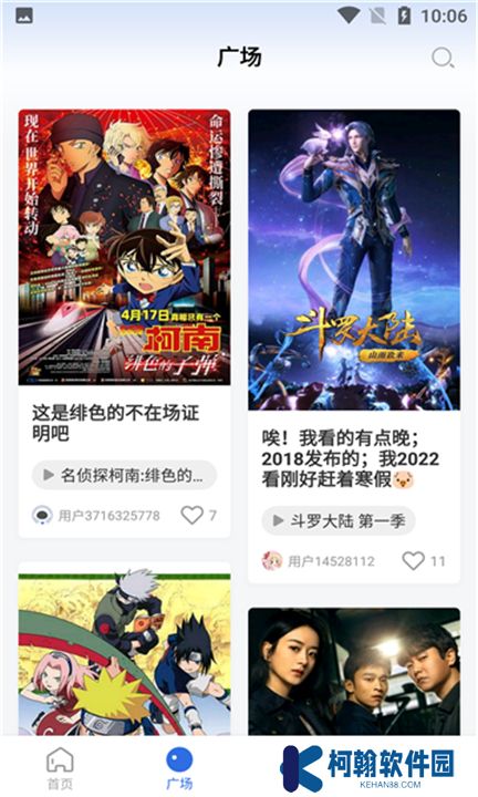 飛快影視下載
