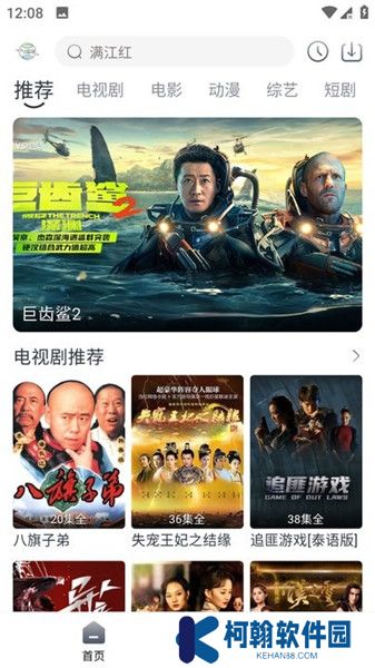 氣球影視