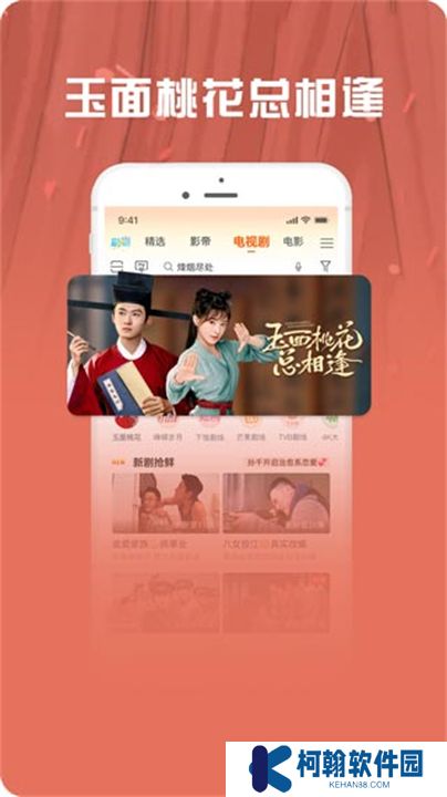 咪咕愛看下載