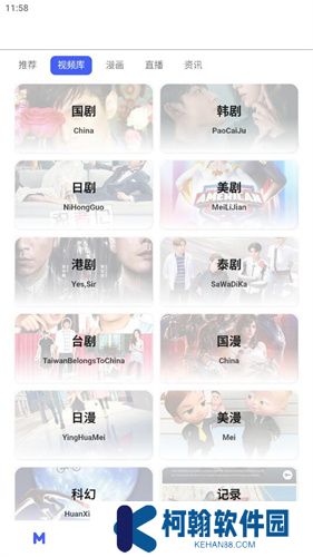 holefly影視app官方版下載