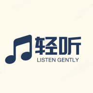 輕聽音樂app安卓版下載