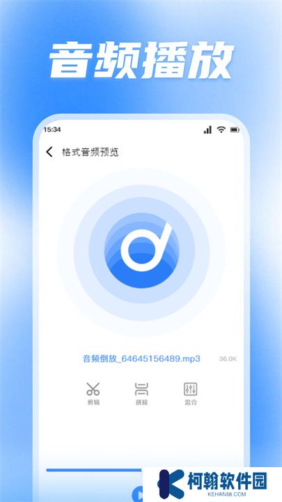 蜜罐音樂手機(jī)版