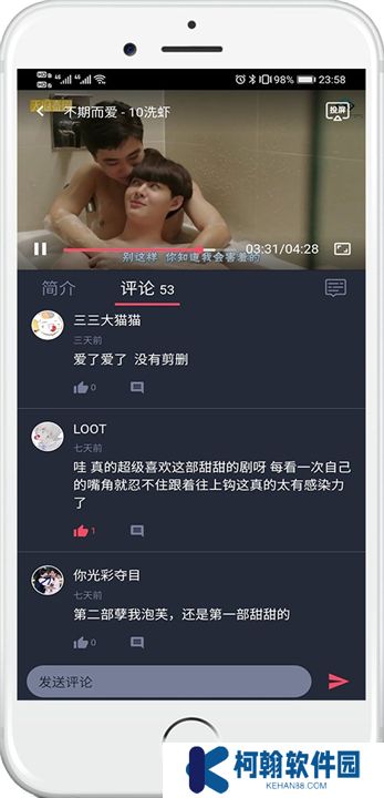 泰劇兔下載