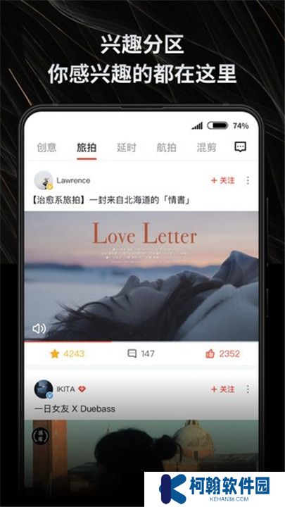 新片場(chǎng)素材截圖