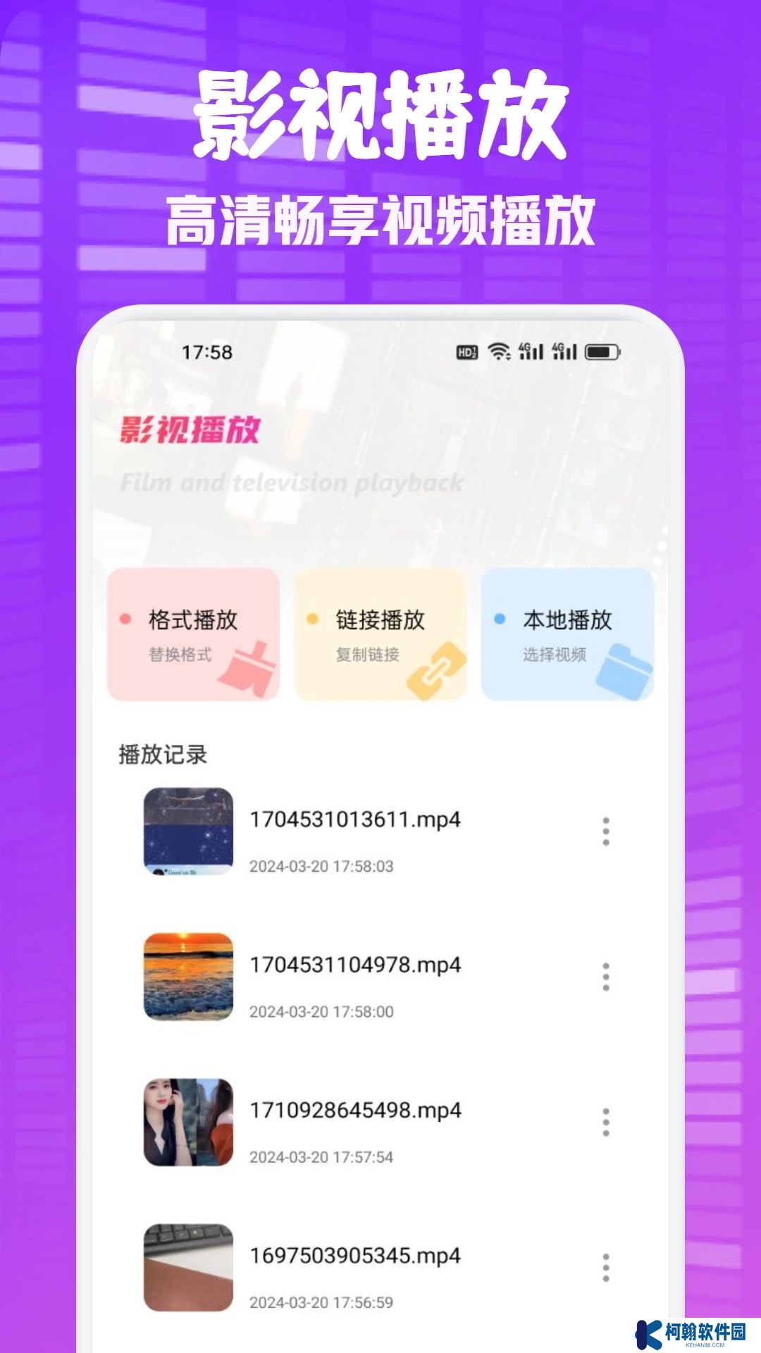 藍豚豚app免費版下載