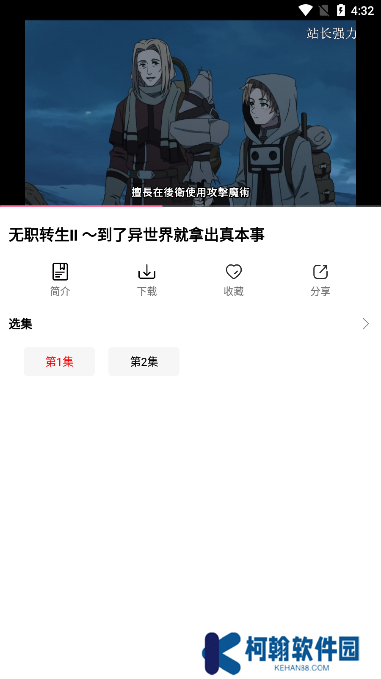 葉子影視app下載官方正版