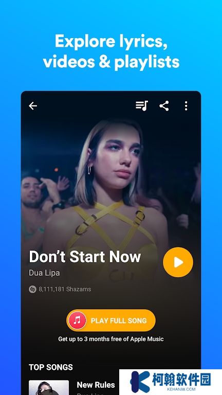 Shazam音樂識別下載app最新版