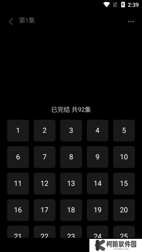 紅蘋果短劇下載手機版
