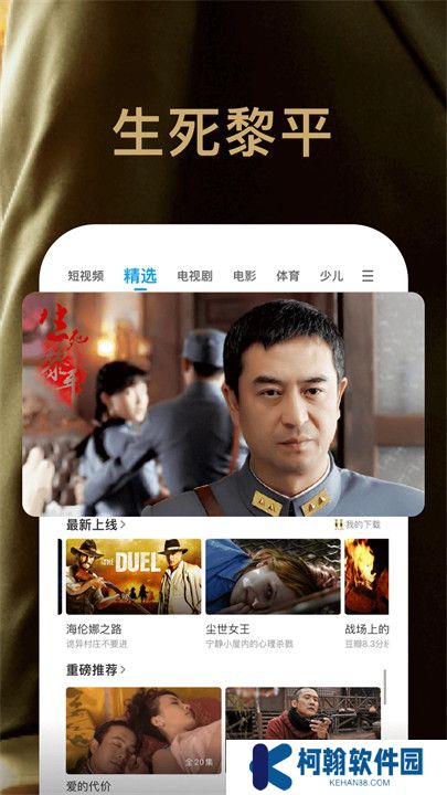 PP視頻安卓版