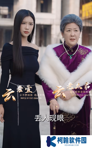 無極歸來全集免費觀看app下載(多多追劇)