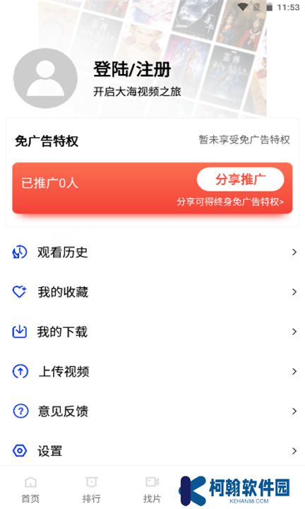 火焰視頻下載