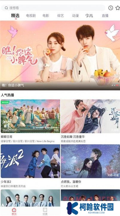 木蘭影院追劇2024截圖