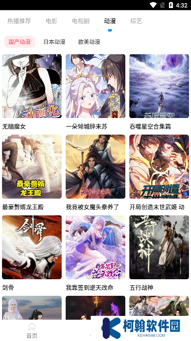 葉子影視app下載官方正版