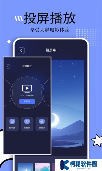 釣魚短劇app