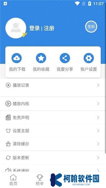 雙魚影視追劇