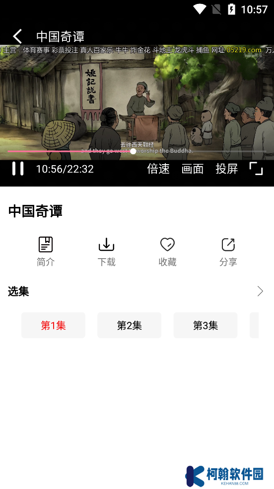 葉子影視app安卓官方版下載