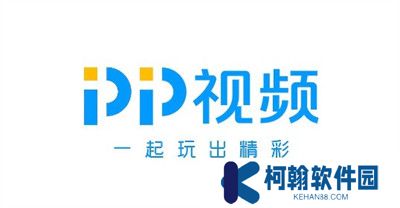 PP視頻安卓版