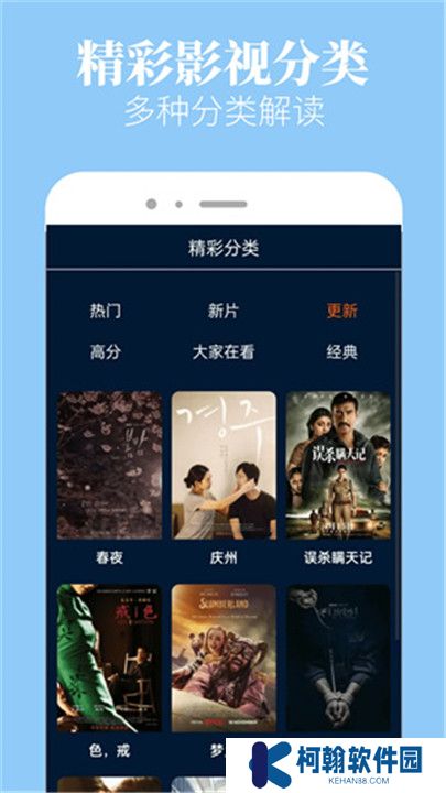 木蘭影院追劇2024